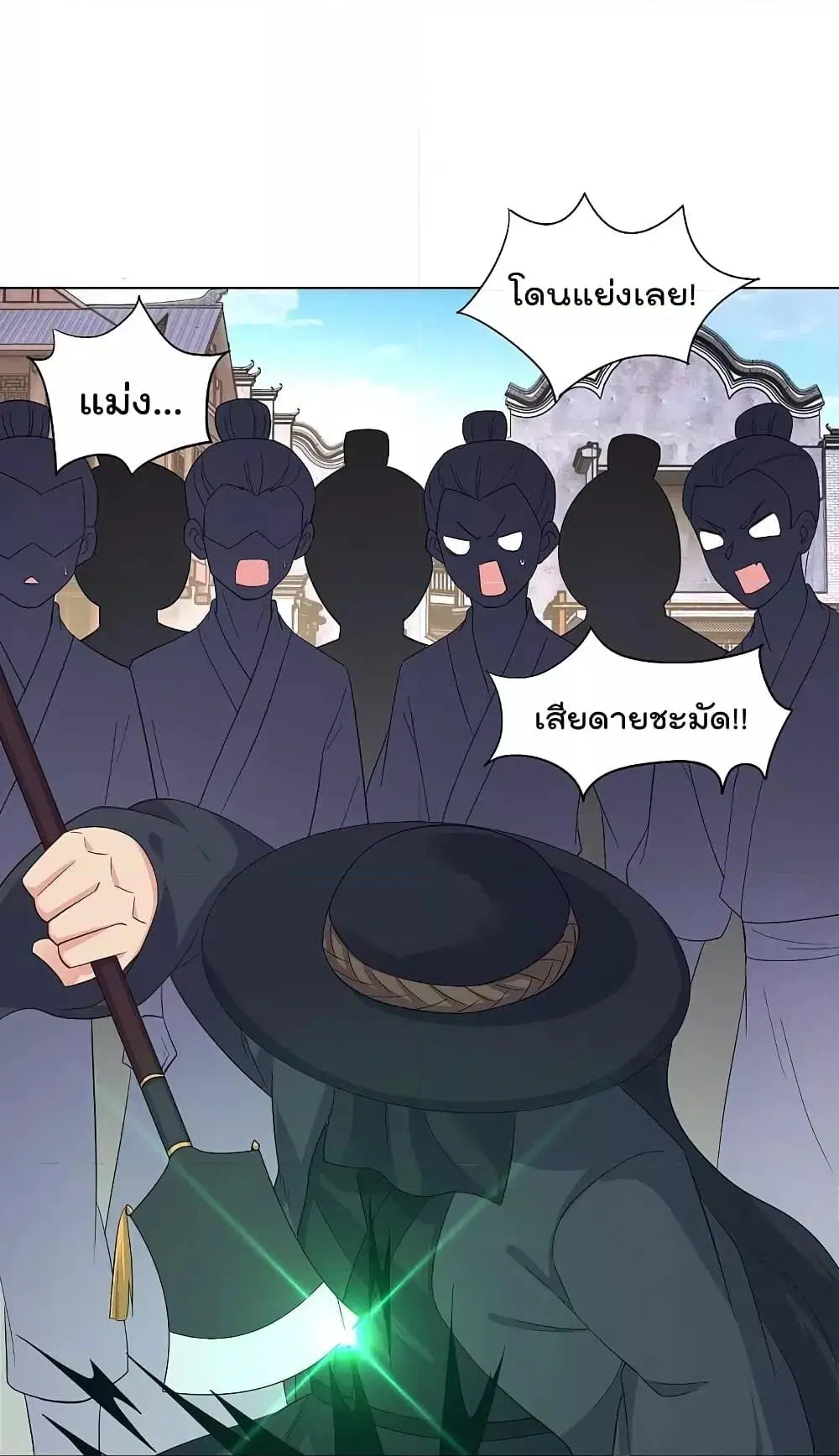 Rebirth God of War ตอนที่ 321 หน้า 24