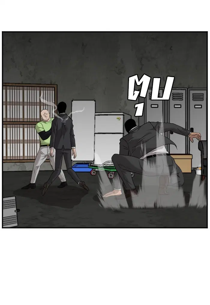 Bad Guy ตอนที่ 121 หน้า 68