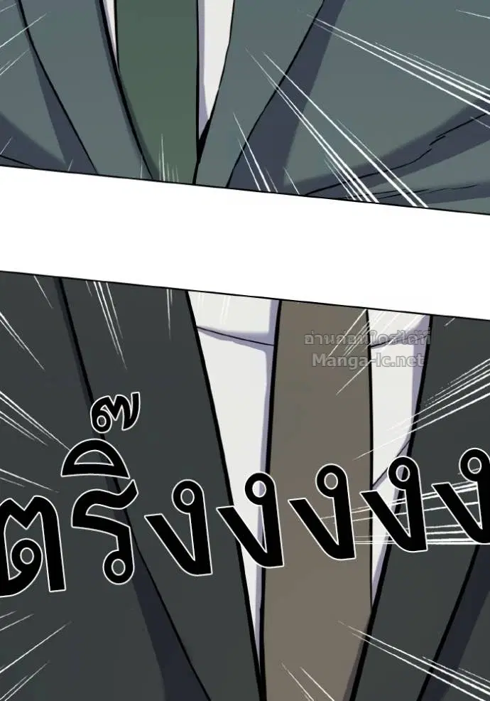 Reborn Rich ตอนที่ 176 หน้า 151