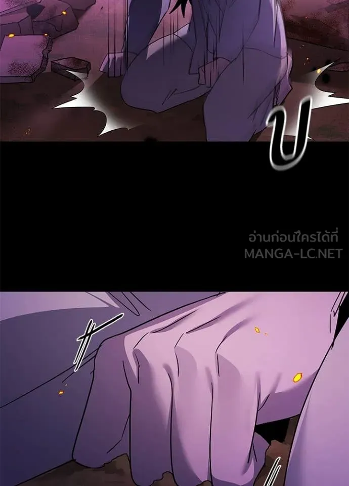 Night of the Ogre ตอนที่ 114 หน้า 54