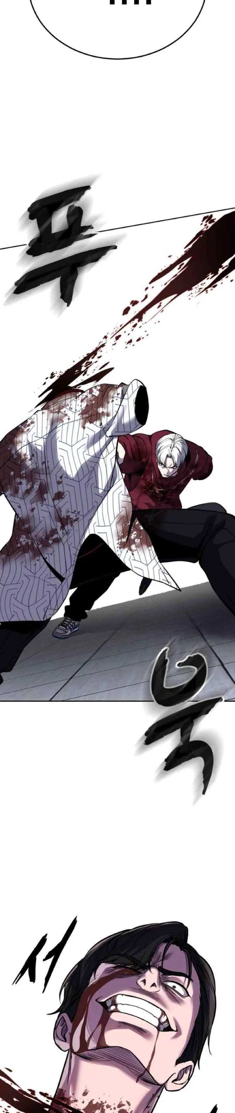 The Boy of Death ตอนที่ 319 หน้า 36