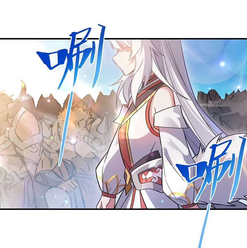 My Female Disciples are all Future Masters of the Heavens ตอนที่ 251 หน้า 27