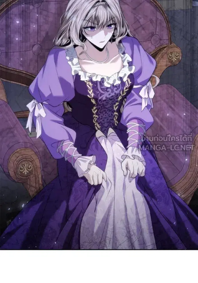 I Am the Queen in This Life ตอนที่ 169 หน้า 23