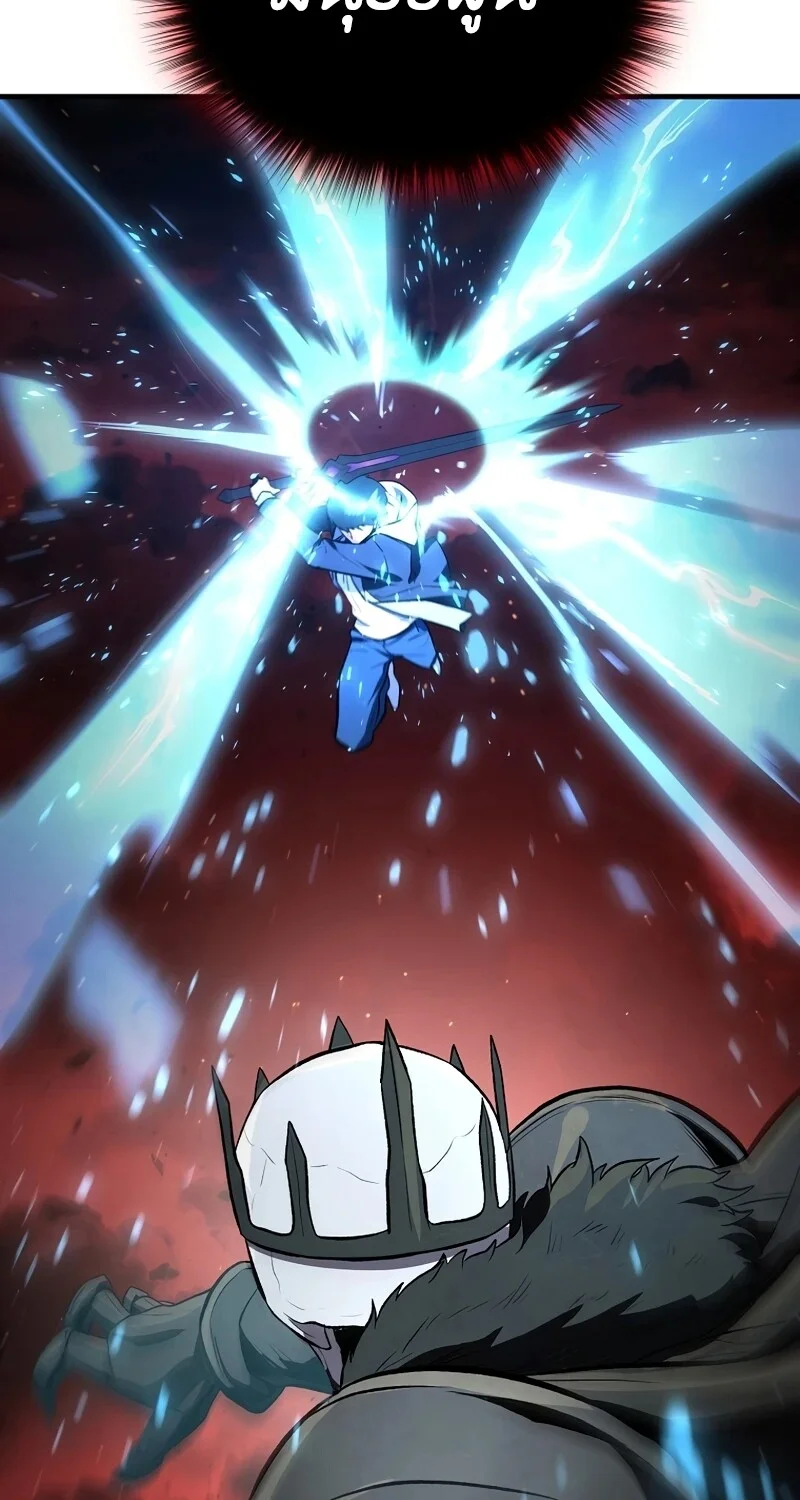 The Hero Returns ตอนที่ 126 หน้า 54