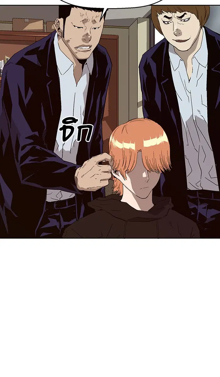 Weak Hero ตอนที่ 158 หน้า 23
