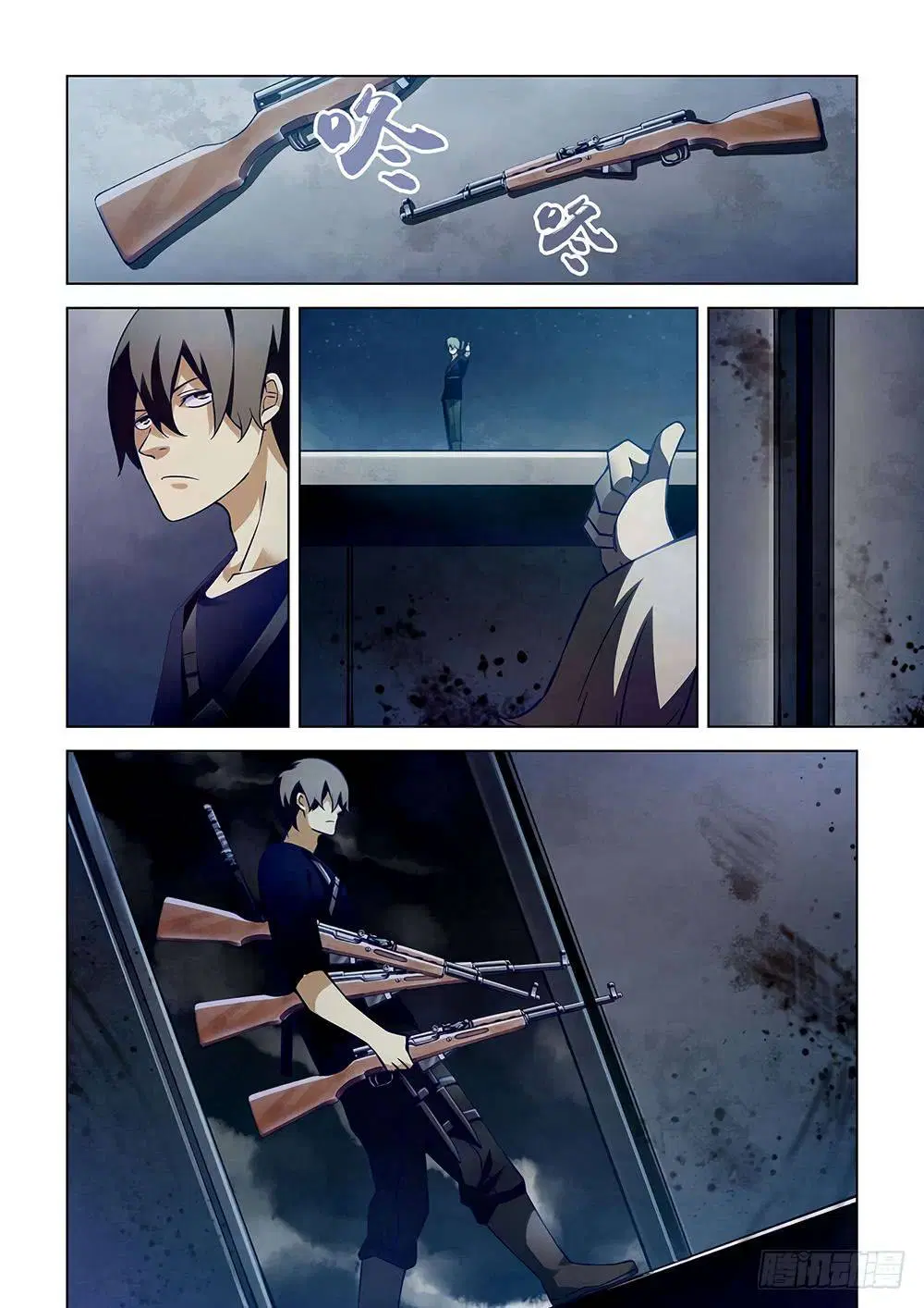 The Last Human ตอนที่ 58 หน้า 12