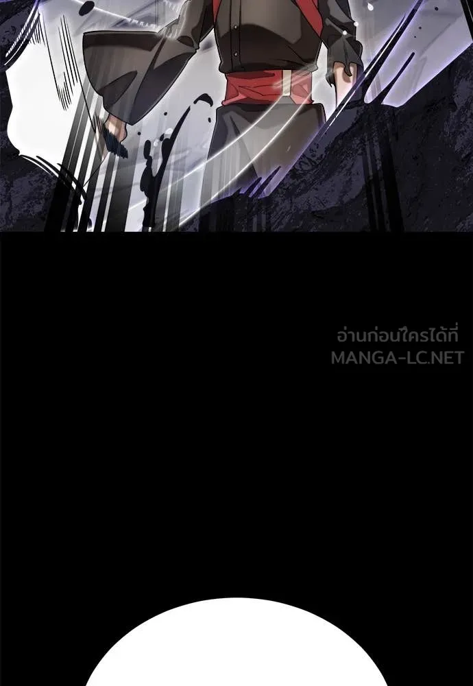 Reincarnation Path of The Underworld King ยอมรา ผู้พิพากษาจากนรก ตอนที่ 86 หน้า 89