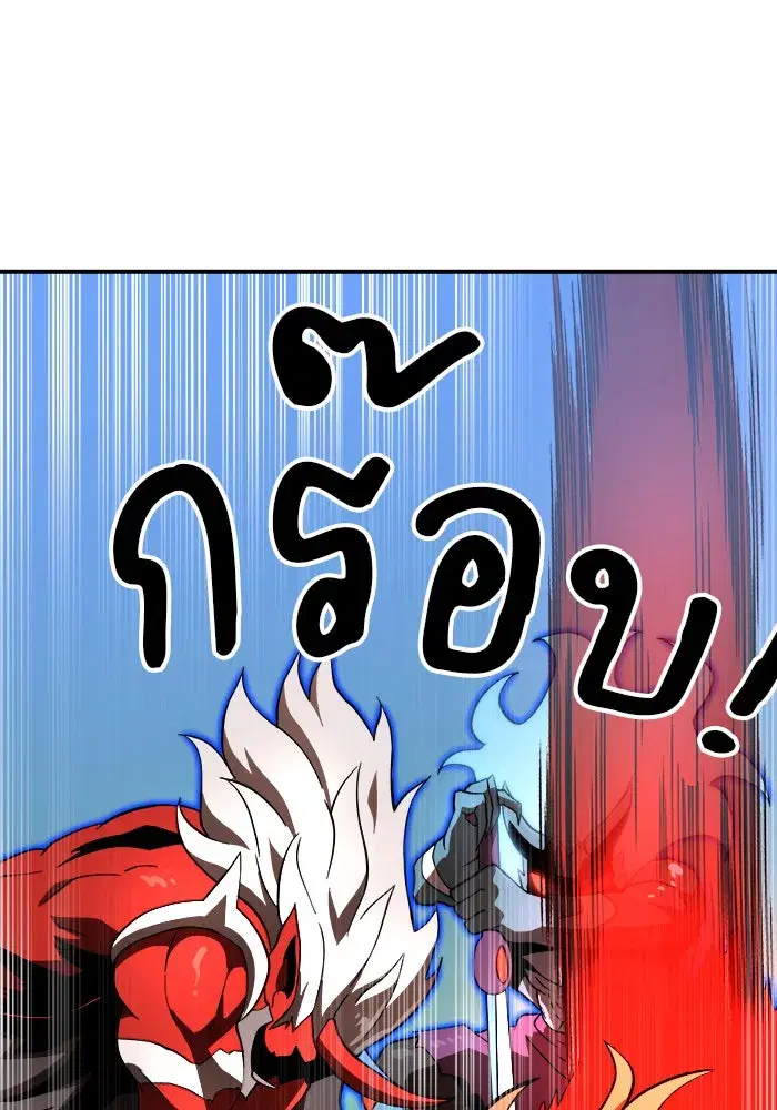 Double Click ตอนที่ 82 หน้า 119