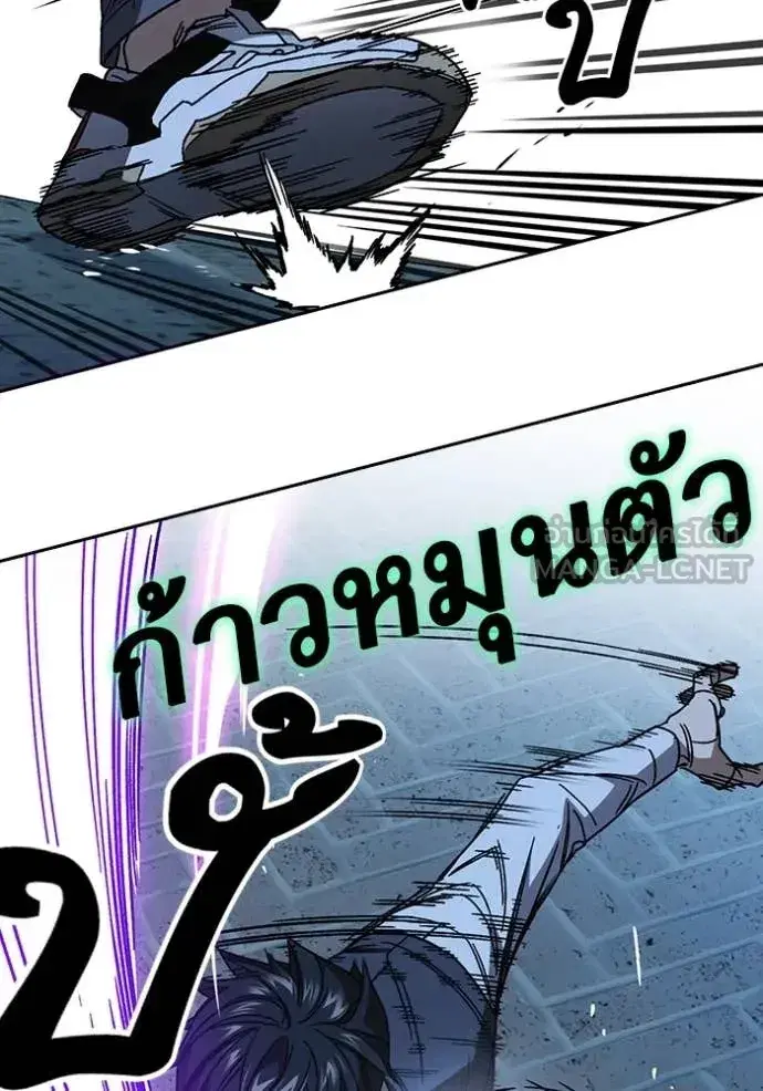 Study Group ตอนที่ 294 หน้า 44