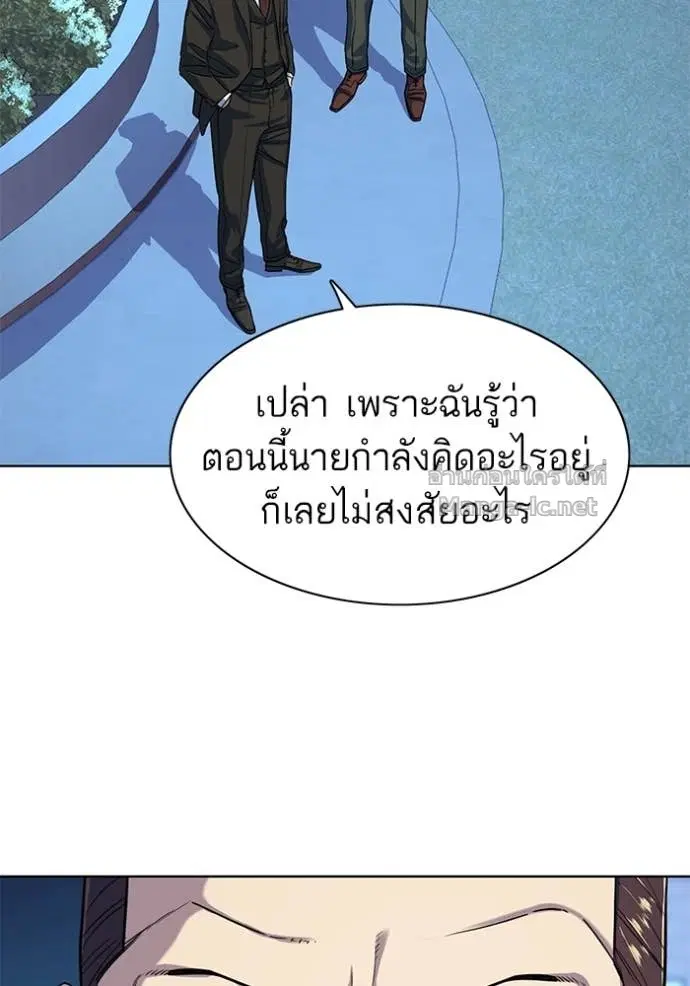 Reborn Rich ตอนที่ 69 หน้า 104