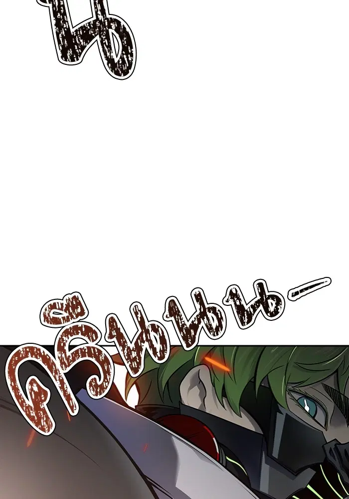 Tower of God ตอนที่ 598 หน้า 41