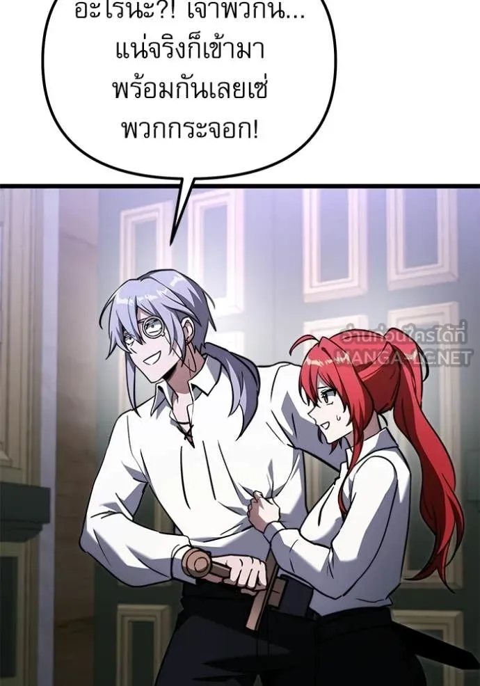Terminally-Ill Genius Dark Knight อัศวินดำล่าท้าเวลา ตอนที่ 114 หน้า 184