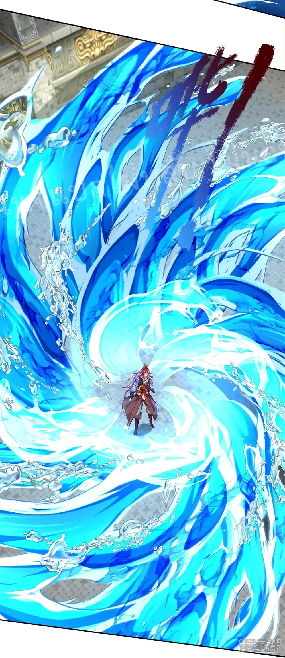 Ultimate Demon King System ตอนที่ 59 หน้า 8