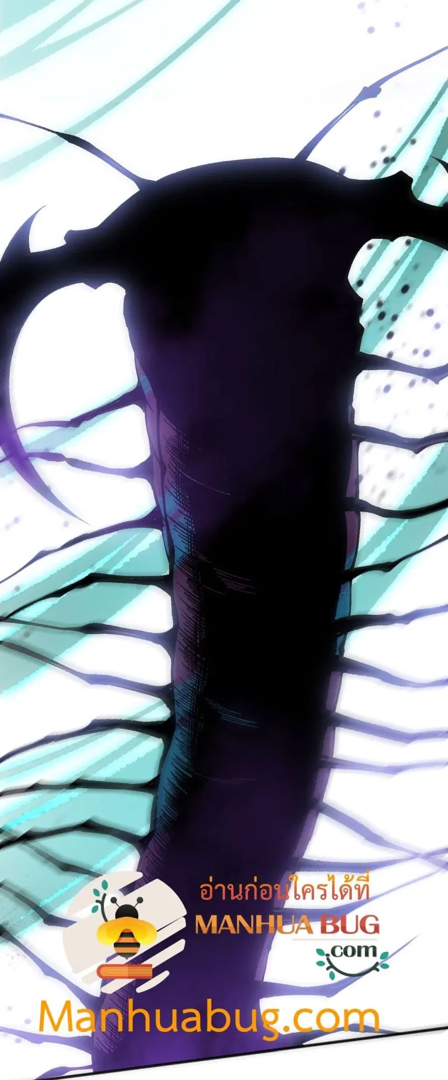 Necromancer King of The Scourge ตอนที่ 106 หน้า 46