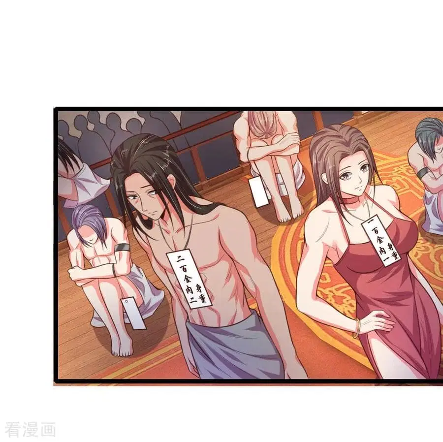 Shenwu Tianzun ตอนที่ 34 หน้า 15
