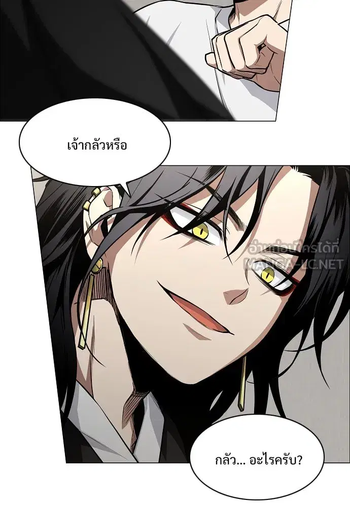 JAKDU ตอนที่ 49 หน้า 66