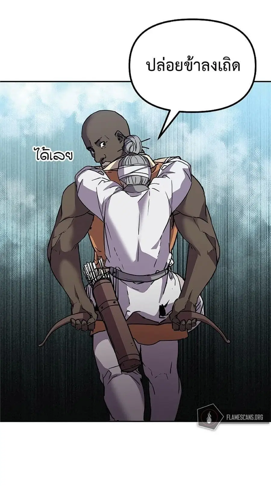 The Reborn Ranker Chronicles ตอนที่ 40 หน้า 38