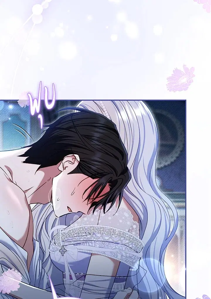 The Villain’s Match Is Too Perfect – คู่ดูตัวของนางร้ายเพอร์เฟกต์เกินไป ตอนที่ 77 หน้า 26