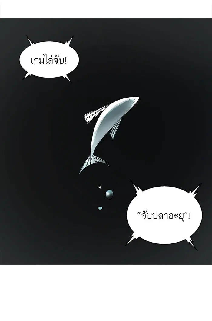 Tower of God ตอนที่ 252 หน้า 49