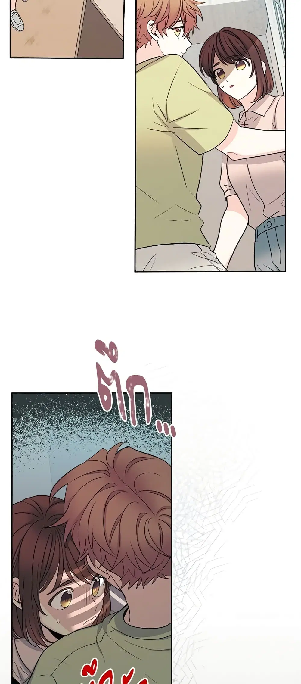 My Life as an Internet Novel ตอนที่ 111 หน้า 22