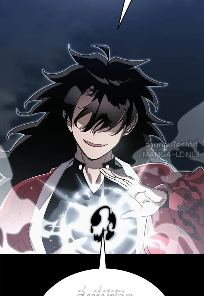 Reincarnation Path of The Underworld King ยอมรา ผู้พิพากษาจากนรก ตอนที่ 110 หน้า 47