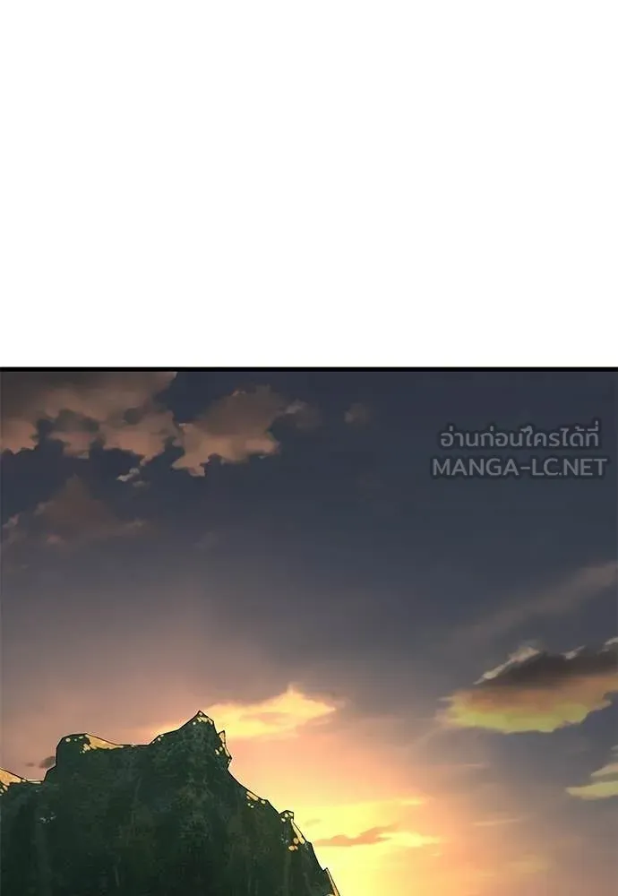 Reincarnation Path of The Underworld King ยอมรา ผู้พิพากษาจากนรก ตอนที่ 118 หน้า 63