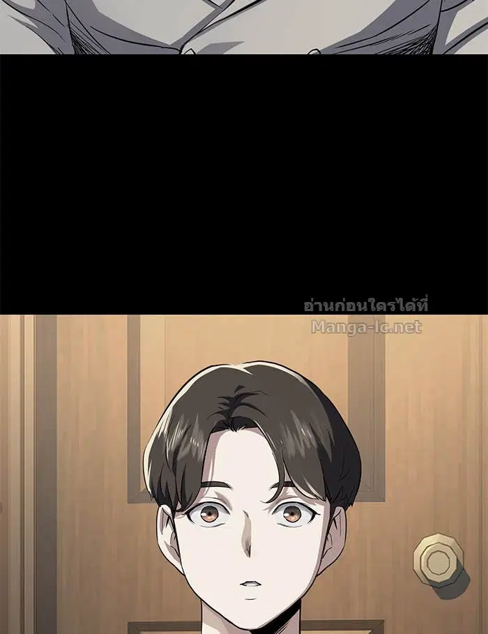 Reborn Rich ตอนที่ 2 หน้า 54