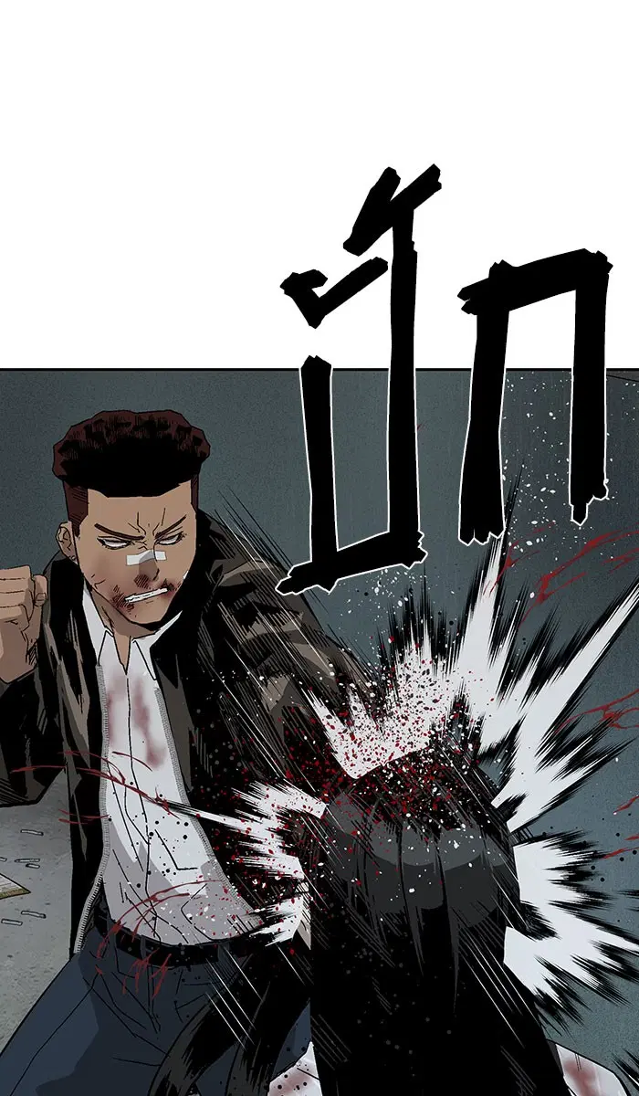 Weak Hero ตอนที่ 166 หน้า 76