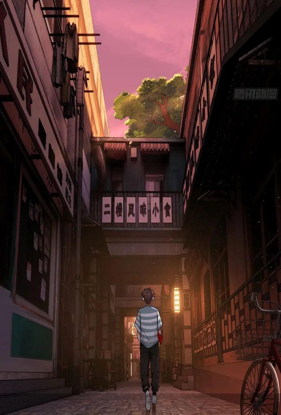 I Really Don’t Want to be Reborn ตอนที่ 3 หน้า 34