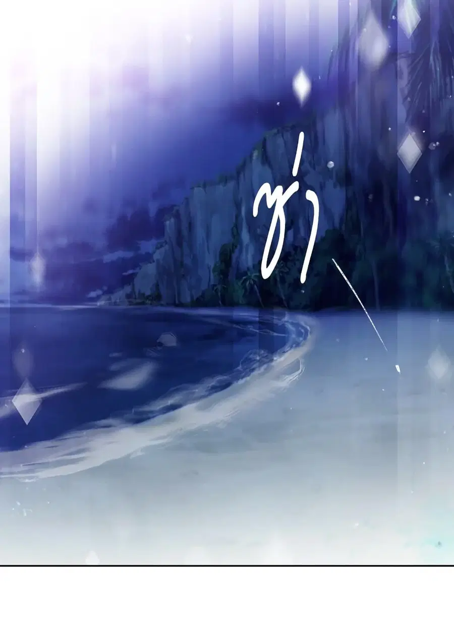 Death Is The Only Ending For The Villainess ตอนที่ 114 หน้า 39