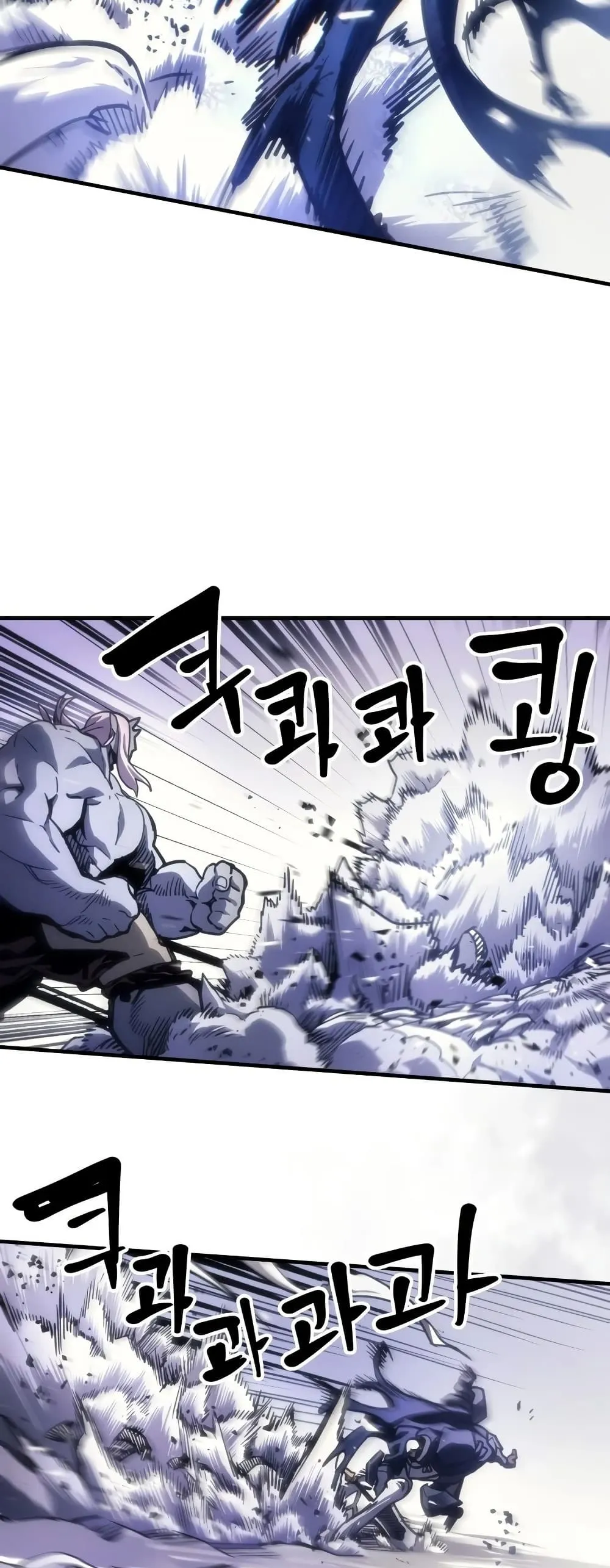 Mr Devourer Please Act Like a Final Boss ทำตัวให้สมกับเป็นมอนสเตอร์บอสหน่อยสิ คุณสวอลโลว์! ตอนที่ 137 หน้า 8