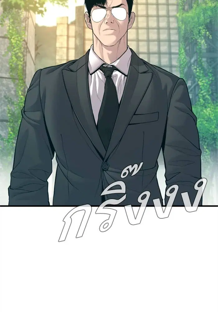 Manager Kim ตอนที่ 124 หน้า 178