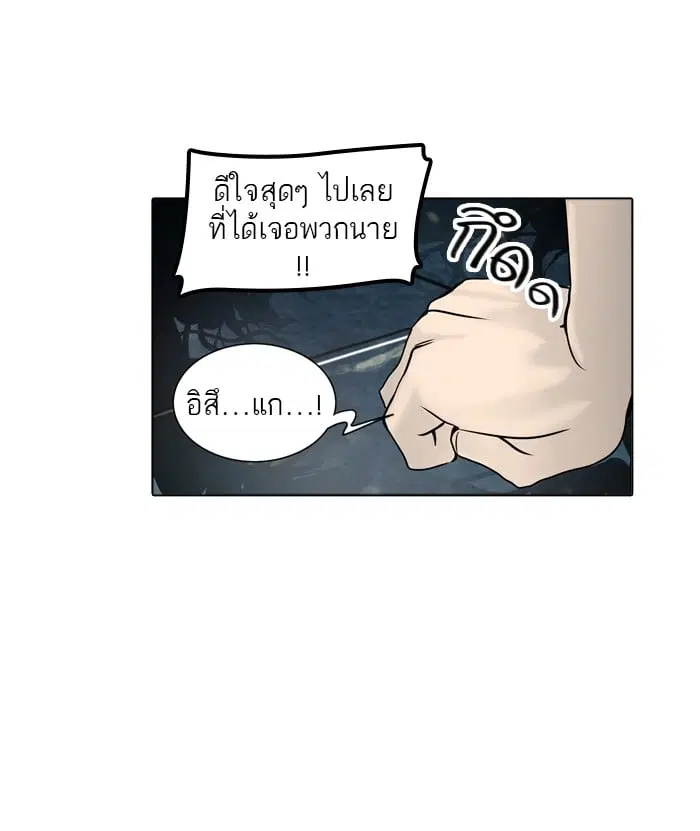 Tower of God ตอนที่ 285 หน้า 16