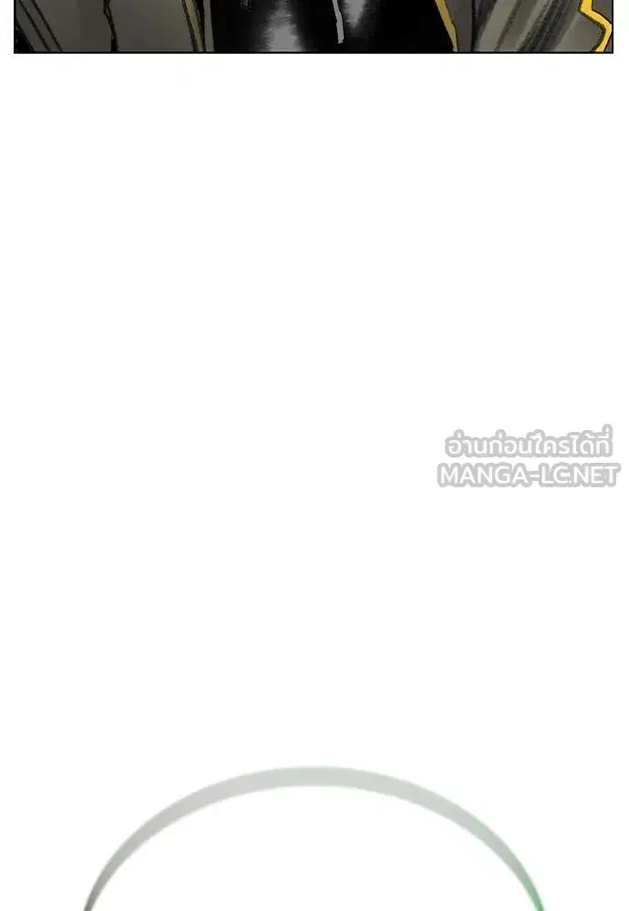 Jungle Juice ตอนที่ 166 หน้า 106