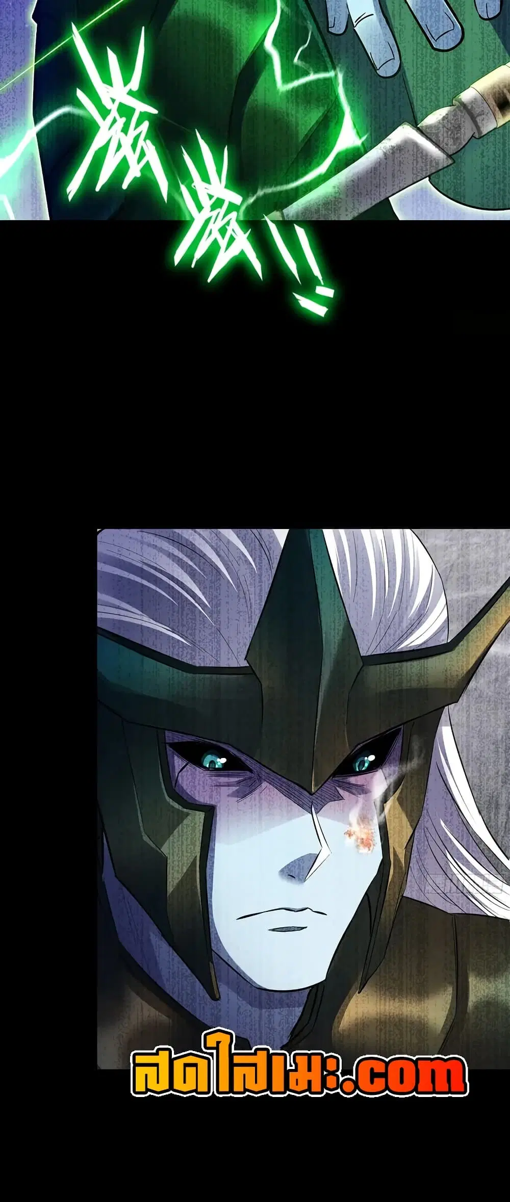 My Wife is a Demon Queen ตอนที่ 454 หน้า 11