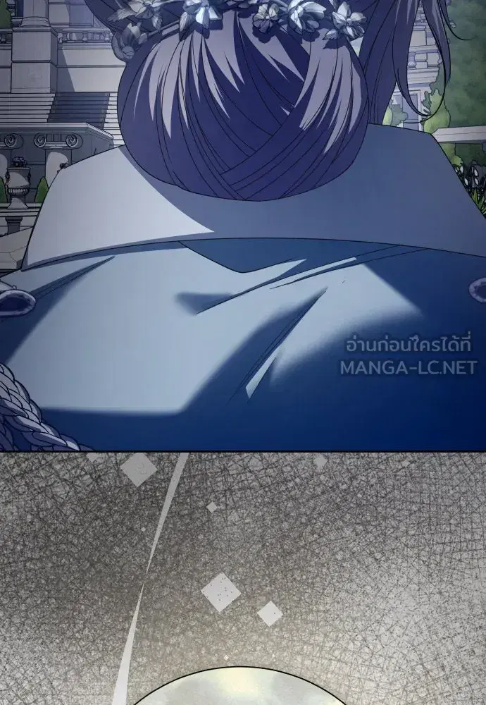 Your Throne ตอนที่ 185 หน้า 81