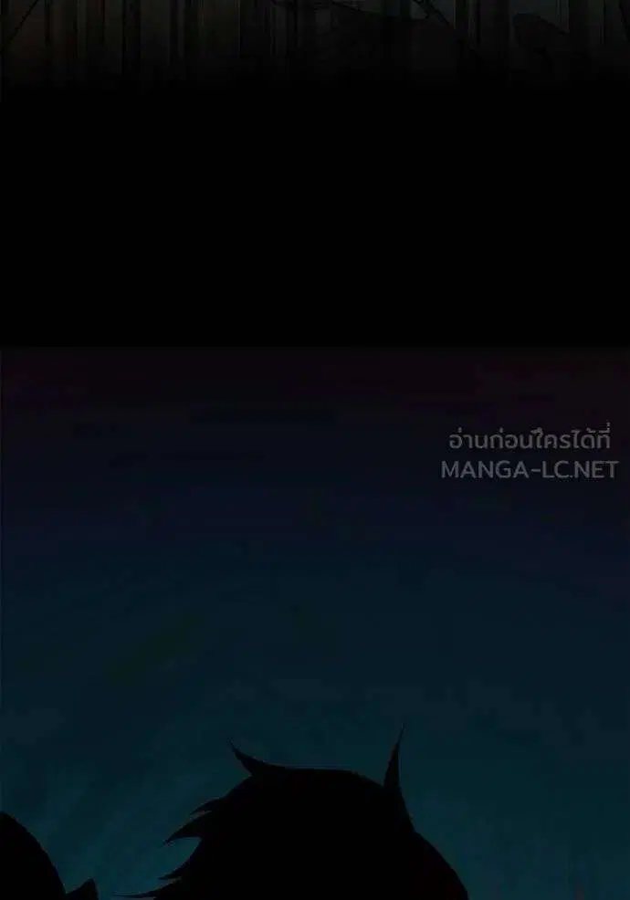 Sister I Am the Queen in This Life ตอนที่ 142 หน้า 159