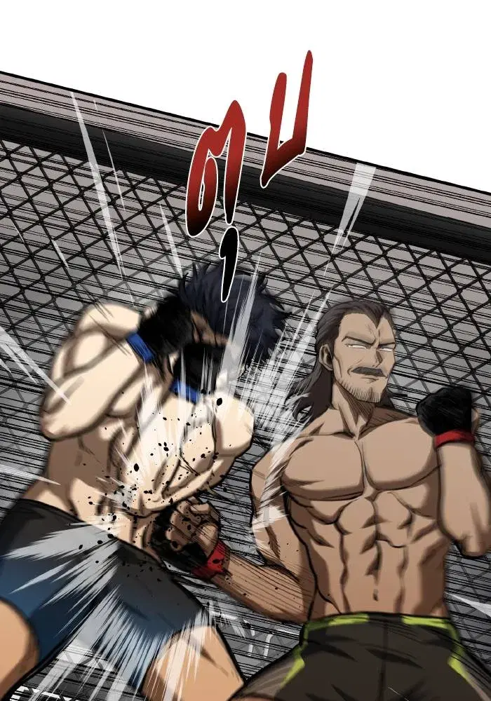 King of the Octagon ตอนที่ 44 หน้า 28