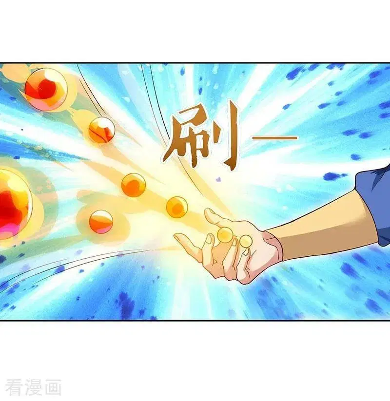 Reborn 80,000 years ตอนที่ 85 หน้า 3
