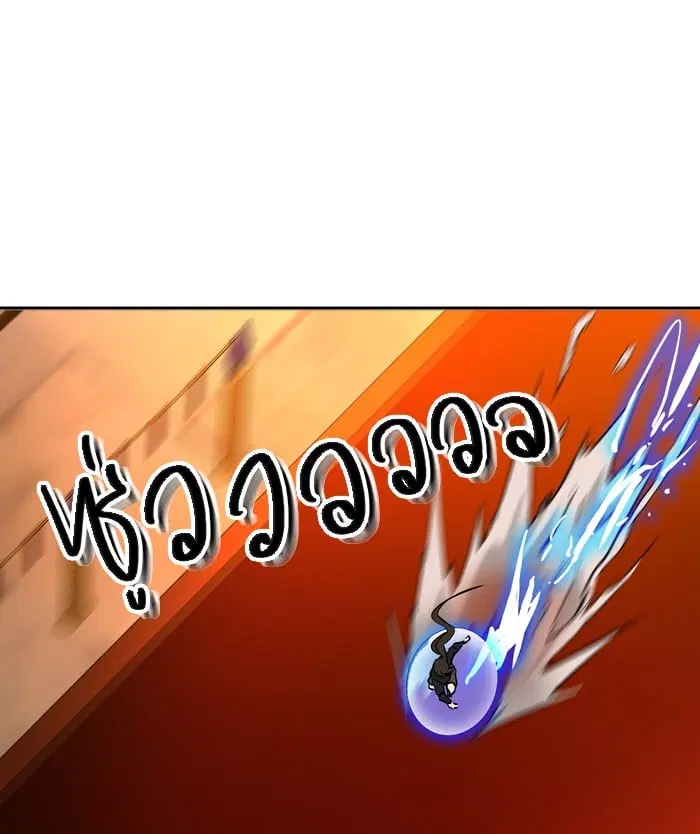Tower of God ตอนที่ 299 หน้า 24