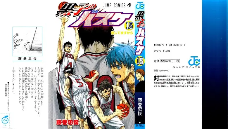 Kuroko no Basuke ตอนที่ 127 หน้า 1