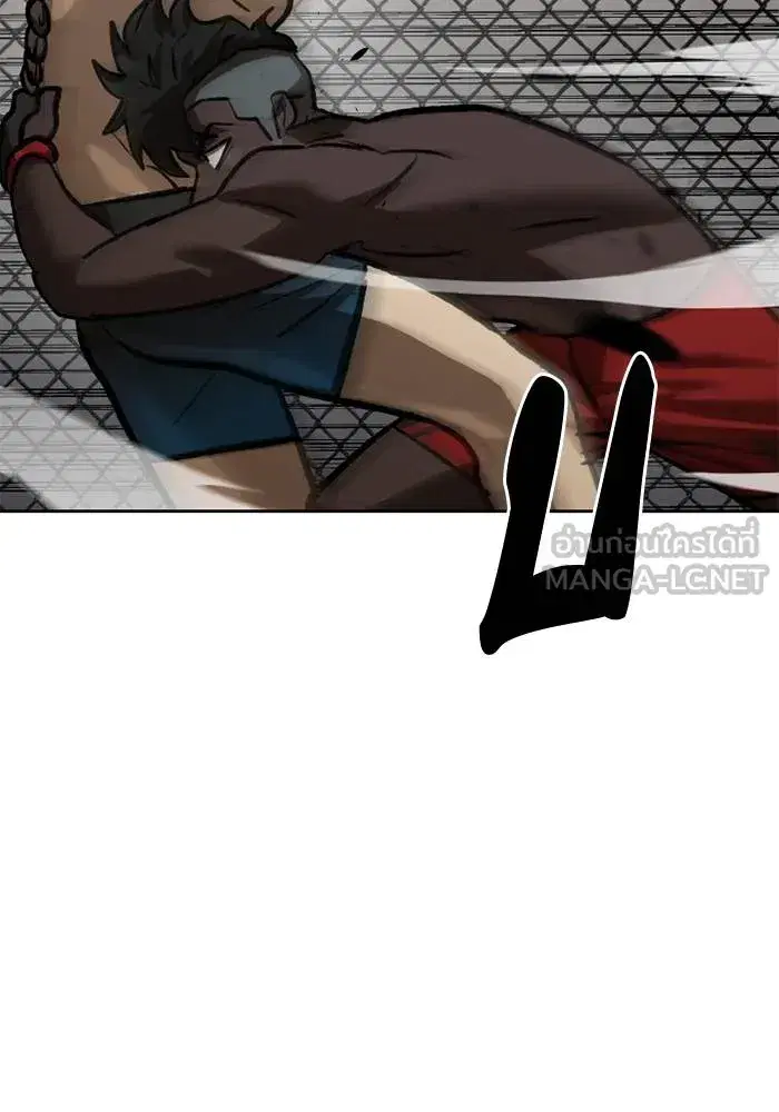 King of the Octagon ตอนที่ 158 หน้า 21
