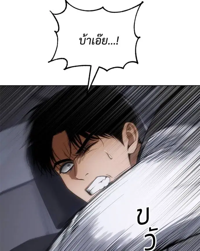 Baek XX ตอนที่ 102 หน้า 112