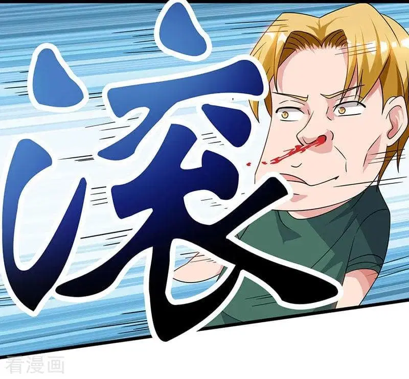 Rebirth Abandoned Less Return ตอนที่ 32 หน้า 16