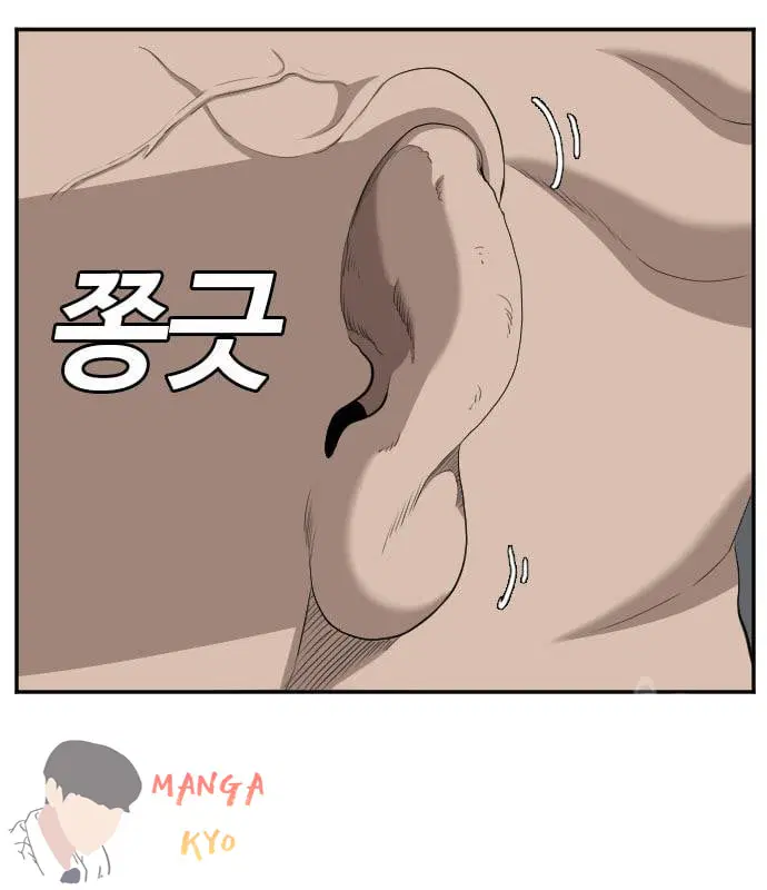 Bad Guy ตอนที่ 135 หน้า 72