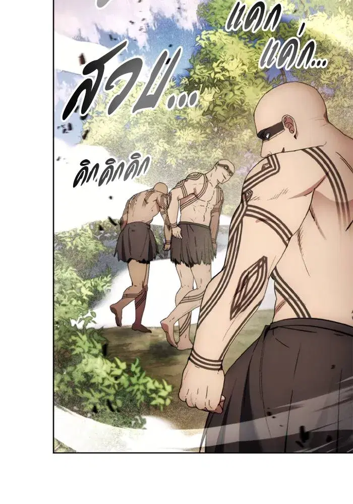 How to Live as a Villain ตอนที่ 122 หน้า 71