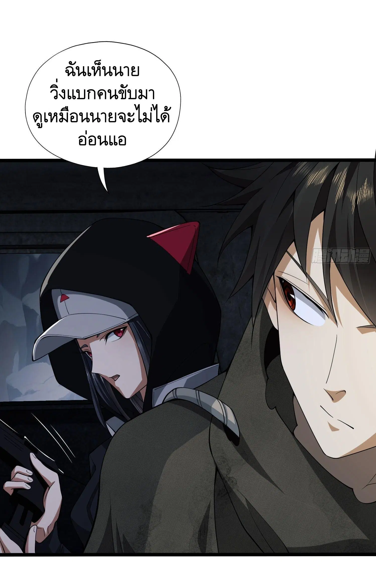 The First Order ตอนที่ 22 หน้า 35