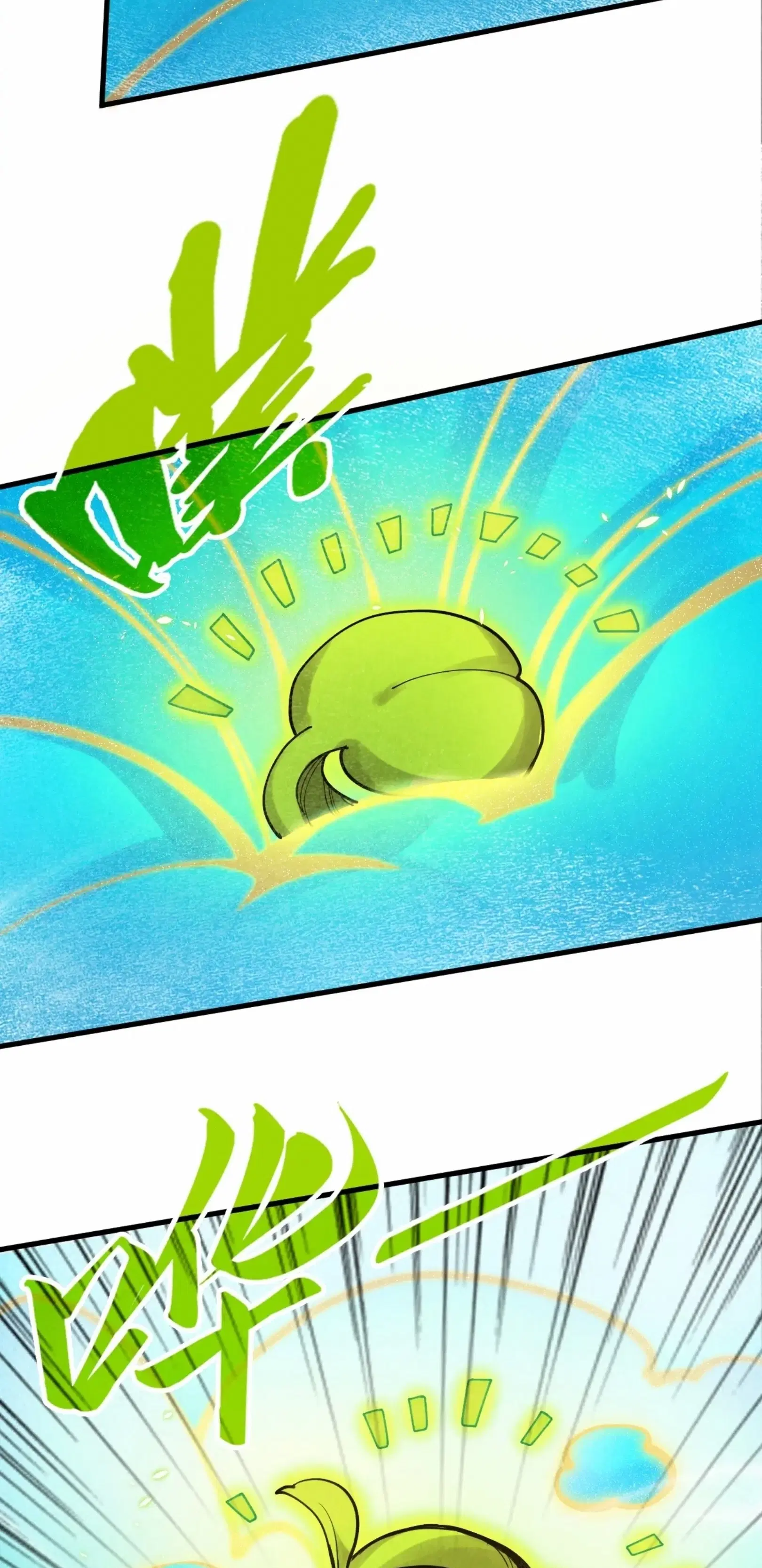 The Eternal Supreme ตอนที่ 217 หน้า 59