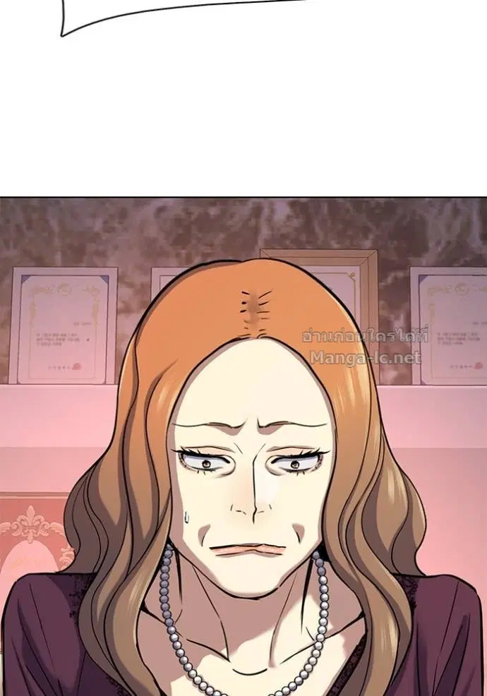 Reborn Rich ตอนที่ 129 หน้า 32