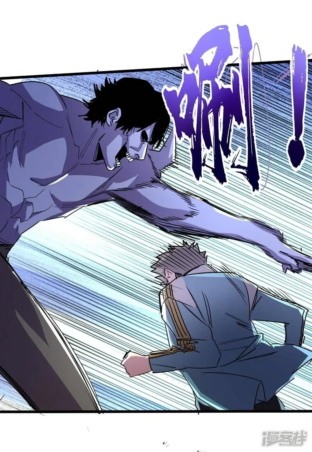 The Last Hero ตอนที่ 114 หน้า 28